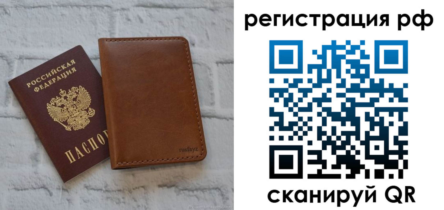 миграционный учет в Лукоянове