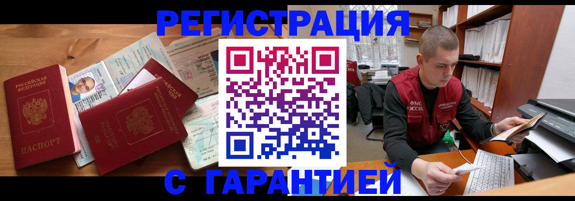 регистрация для дет. сада в Лукоянове